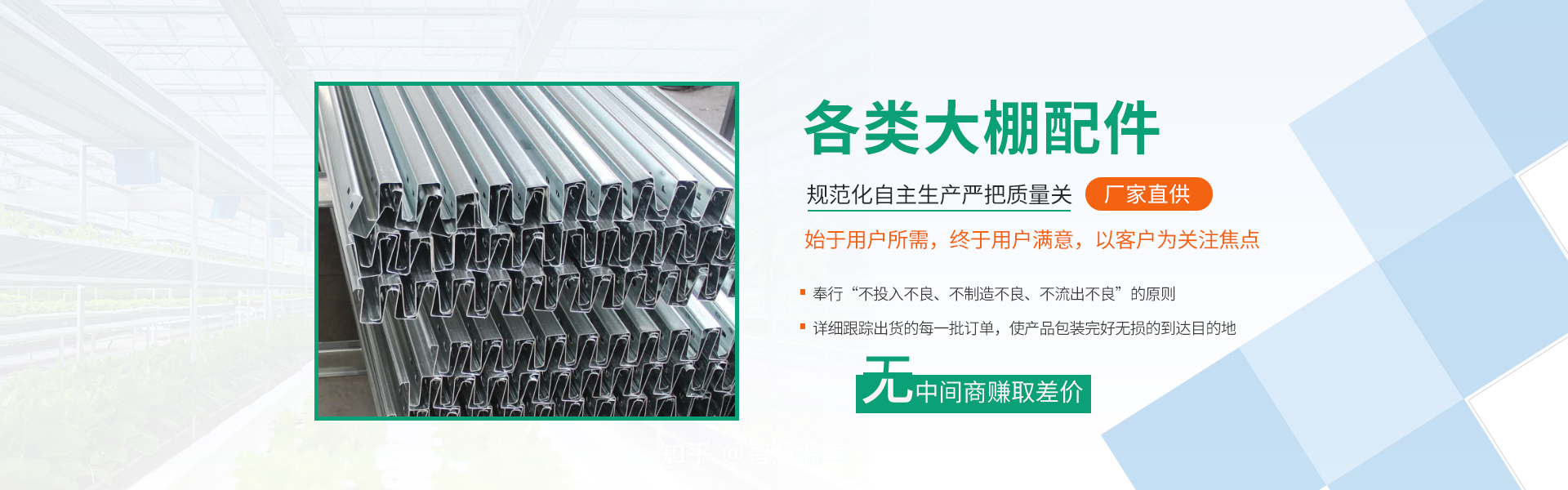 濰坊晟林鑄造機(jī)械有限公司